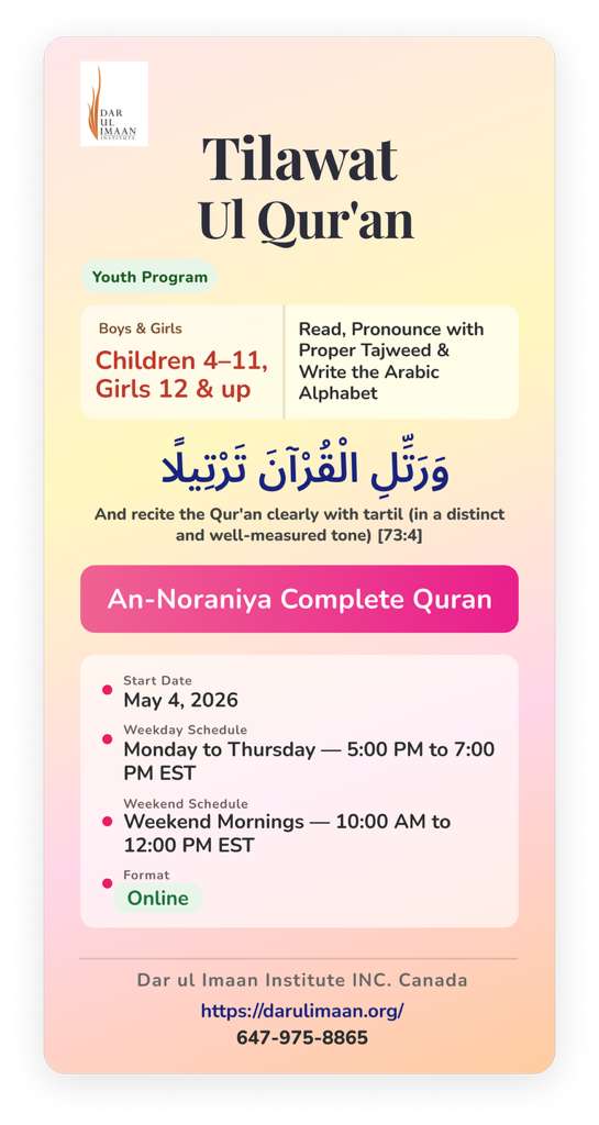 Tilawat Ul Quran Youth Program